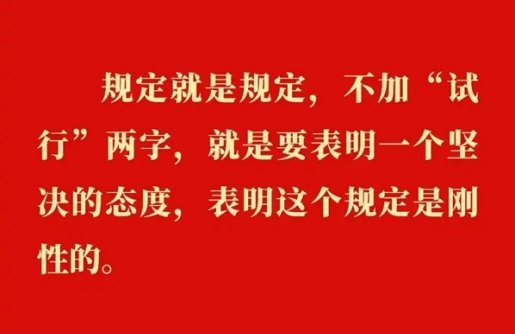 移动端与电脑端入口保持一致