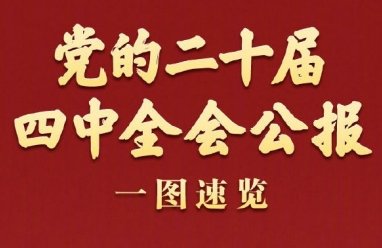 可改走栏目列表继续查找