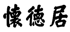 澳洲10全天精准七码计划网