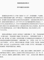 澳洲10全天精准七码计划网