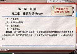 飞艇精准计划人工版下载使用教程