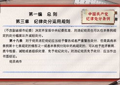 澳洲10全天精准七码计划网