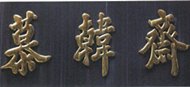 澳洲10全天精准七码计划网安全访问