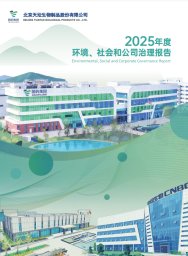 澳洲10全天精准七码计划网携手巴塞罗