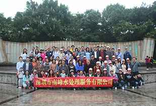 长春昕昊教育信息化服务有限公司公司暨桂林之旅