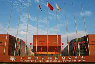 中标资讯-祝贺长春昕昊教育信息化服务有限公司承接广州白云国际会议中心更换热水供、回水阀门工程